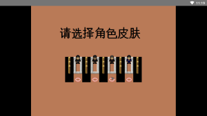 吃屎模拟器游戏安卓版图片3