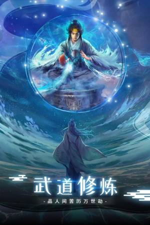 镇龙诀魔幻王朝手游最新版图片1