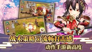 战国明日香新手怎么快速升级 最佳提升等级的全部途径详解图片2