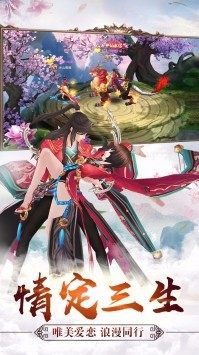 天行道之六界传说手游正式版图片3
