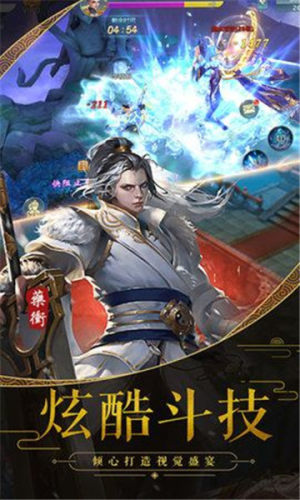 白虎战神手游最新版图片2