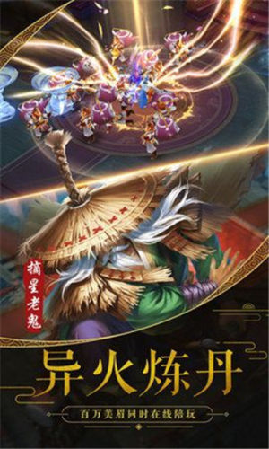 白虎战神手游最新版图片3