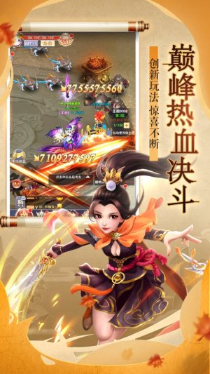 遮天修途手游官网正式版图片2