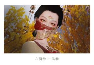 一梦江湖手游新春皮肤有哪些 动京城/振金阙曾闻/揽星河获取详解图片1