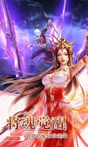 九黎仙途手游官网正式版图片2