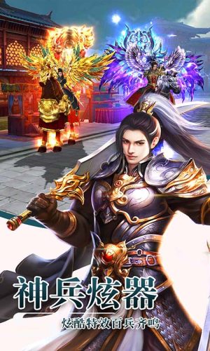 九黎仙途手游官网正式版图片3