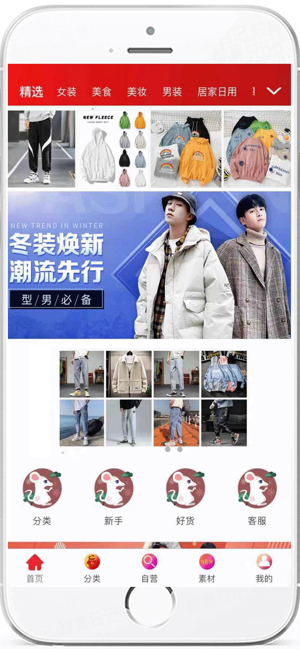 有鲸有喜手机版图片2