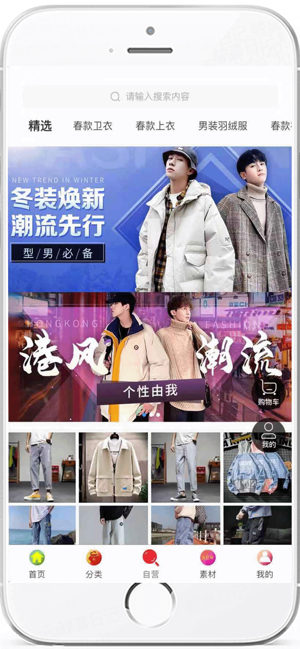 有鲸有喜手机版图片1