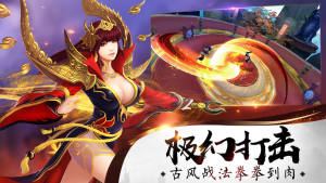 梦落九州手游正式版图片3