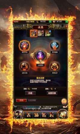 1.76苍穹微变官网最新版图片1