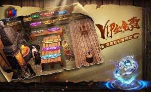至尊超爆官网最新版图片2