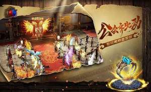 至尊超爆官网最新版图片3