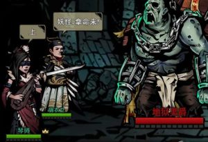 江湖轶闻手游正式版图片1