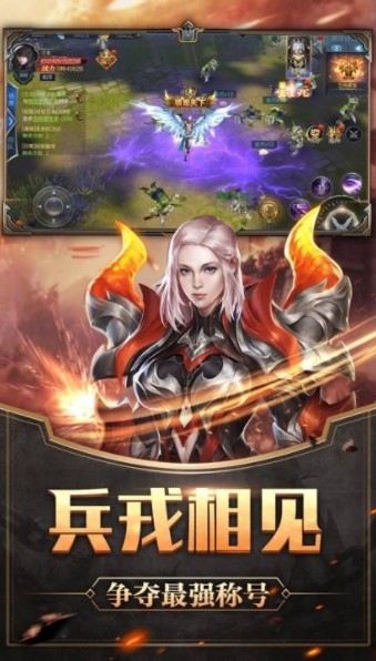 战神归来之圣殿骑士手游正式版图片3