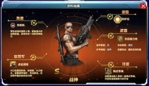 正义集结手游官方版图片3