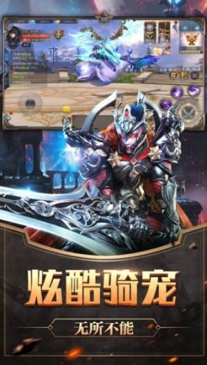 战神归来之圣殿骑士手游正式版图片1