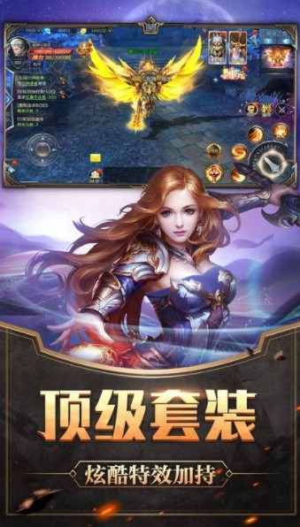 战神归来之圣殿骑士手游正式版图片2