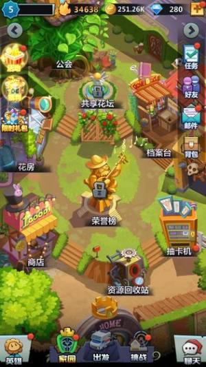 欢乐斗僵尸2游戏官方版图片3