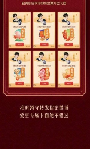 我的攻受属性测试微博手机软件图片3