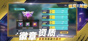超究V龙兽宇宙新秩序手游最新版图片1