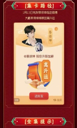 我的攻受属性测试微博手机软件图片1