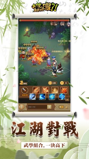 大侠是在哈啰手游安卓版图片1