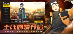 王牌战士巅峰赛怎么玩 高段位巅峰赛完美玩法以及规则详解图片2