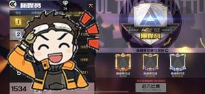 王牌战士巅峰赛怎么玩 高段位巅峰赛完美玩法以及规则详解图片1