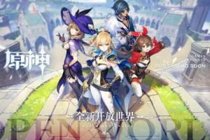 浮世浮生千岩间原神手游官方版图片3