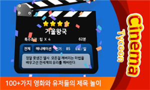 梨泰院class完整手机版app图片2