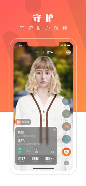 秒追最新正版图片1