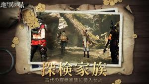 地下异闻录游戏手机版图片3