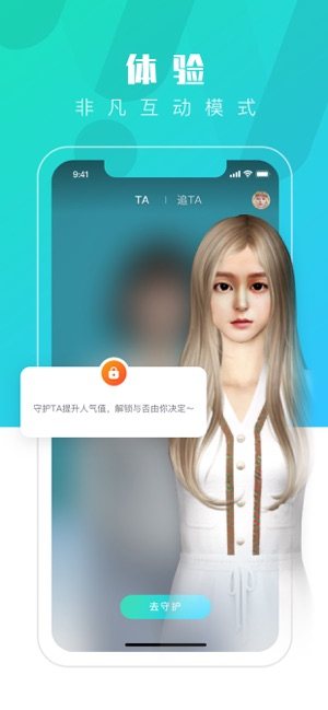 秒追最新正版图片2