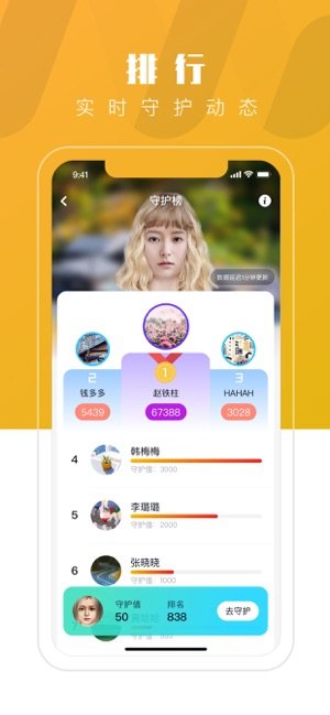 秒追最新正版图片3