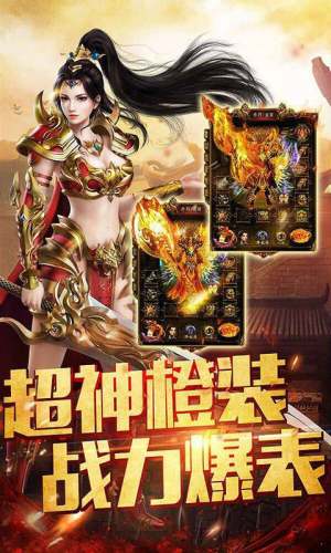 毒龙雷霆二合一手游正式版图片1