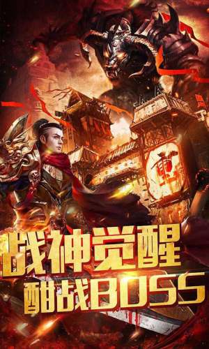 毒龙雷霆二合一手游正式版图片2