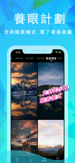 养眼小说app官方手机版图片2