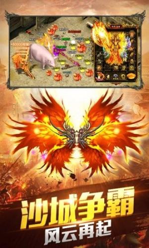 桐梓神途手游正式版图片2