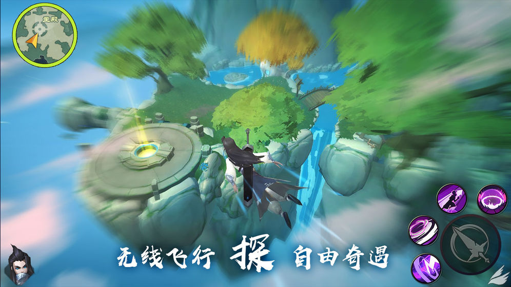 仙魔秘录手游最新版图片1