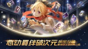 从零开始的异世界生活演练所4-3怎么打 演练所4-3完美图文攻略图片1