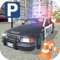 警车停泊模拟器2020游戏最新版 v1.2