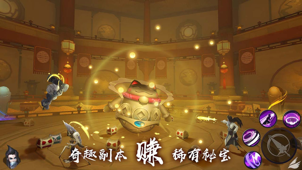 仙魔秘录手游最新版图片2