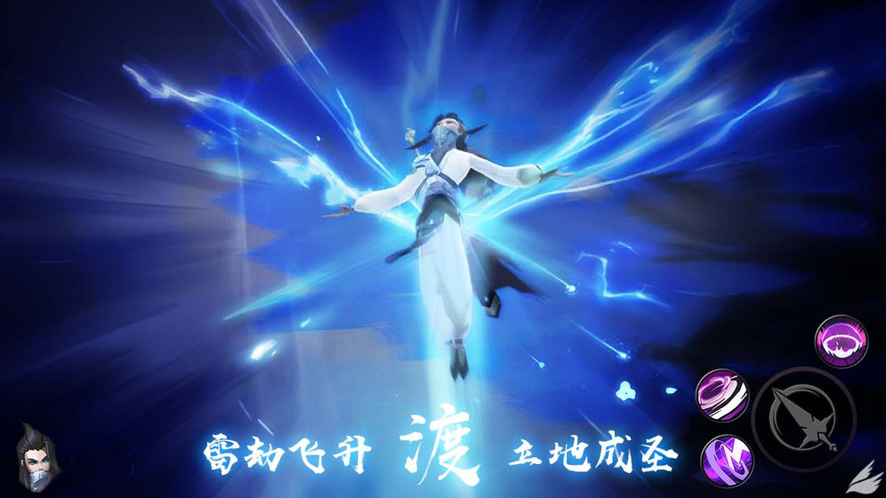 仙魔秘录手游最新版图片3
