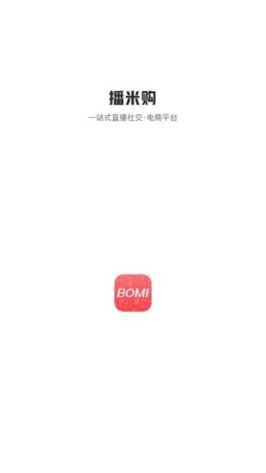 播米购官方手机版图片2