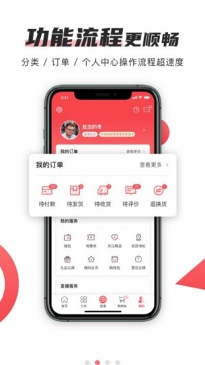 播米购官方手机版图片3