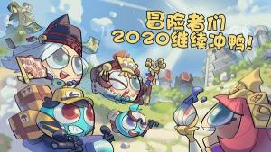 不思议迷宫2020东方庆典彩蛋怎么刷 2020鼠年东方庆典彩蛋触发详细一览图片1