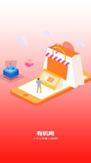 友机网官方最新版图片1