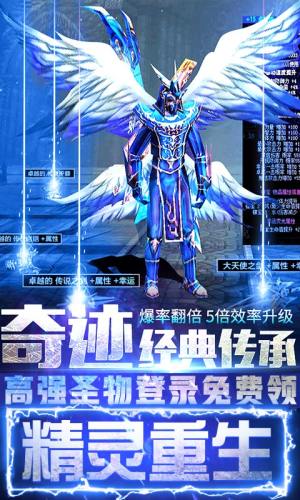 黎明盛典手游安卓正式版图片2
