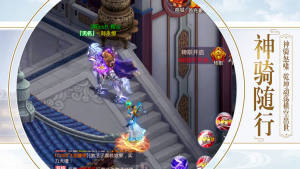 唯剑永尊手游正式版图片2