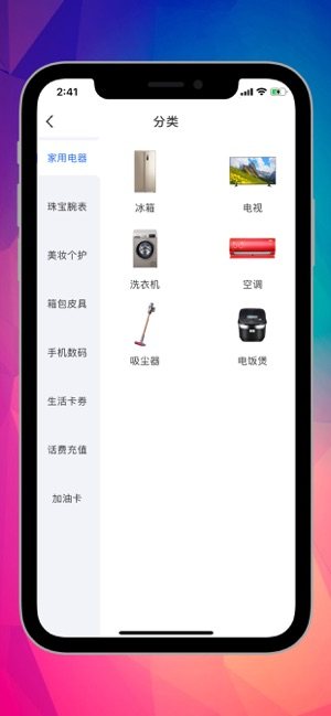 水莲优品安卓最新版图片1
